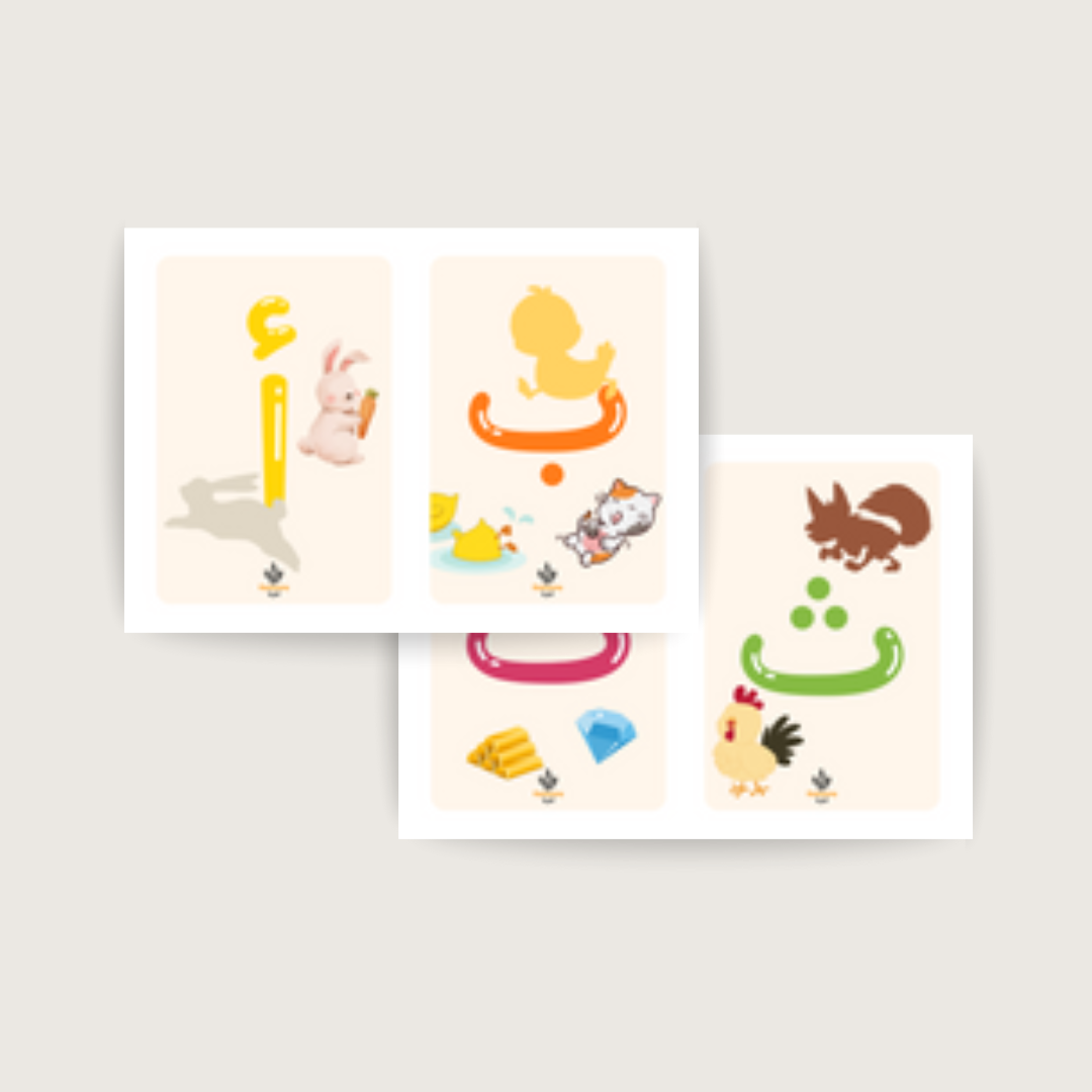 image_product_0 Alif Arnab ألف أرنب يجري يلعب