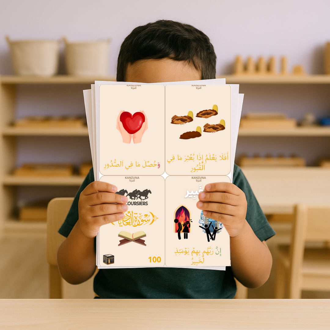 image_product_0 Pack Sourate Al'adiyat العاديات