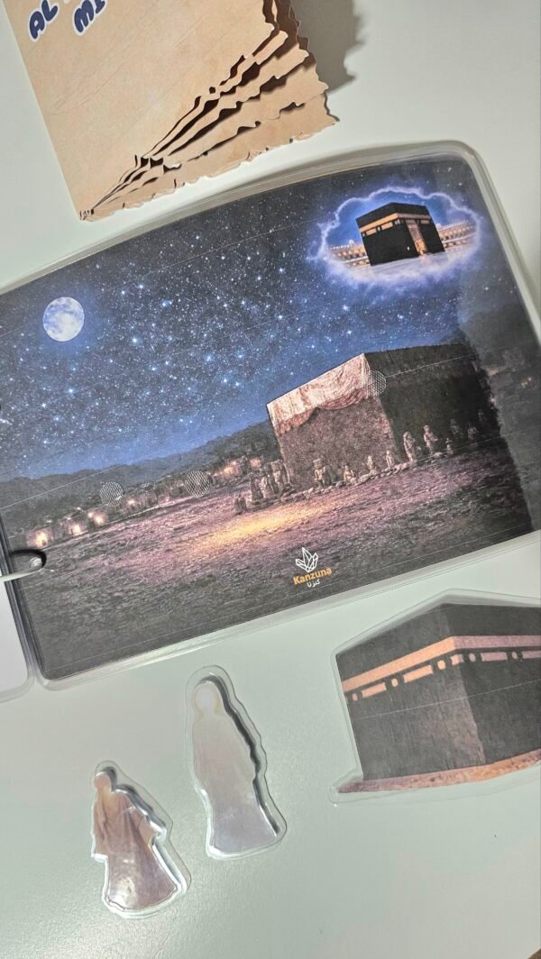 Coffret pédagogique Al‑Isrāʾ wal‑Miʿrāj – 2 livrets : manipulation + récit