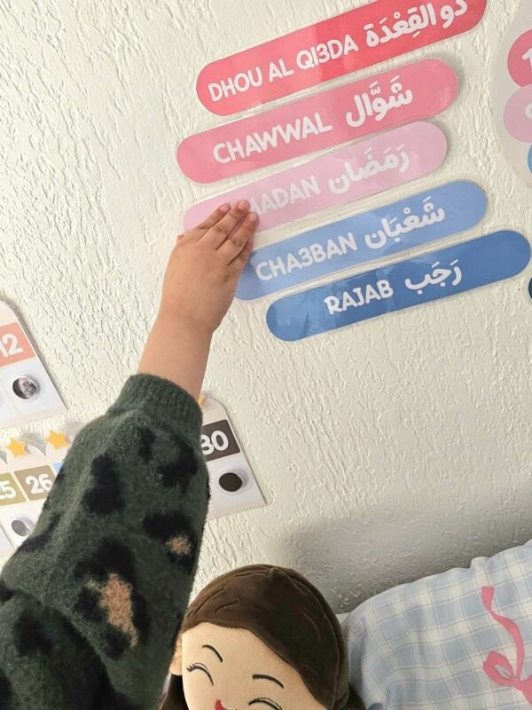 Calendrier Perpétuel Hégirien– Frise Lunaire & Défis de Bonnes Actions